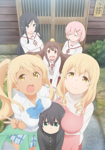 Miss Caretaker du manga Sunohara-sou se termine bientôt