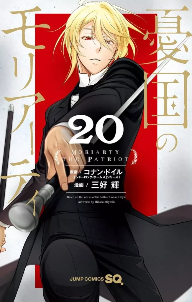 « Moriarty the Patriot » : Une annonce importante du manga est imminente