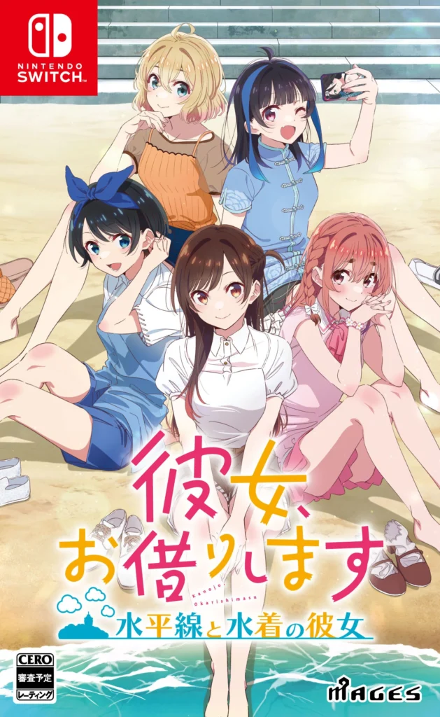 Une annonce importante pour « Rental Girlfriend » est imminente