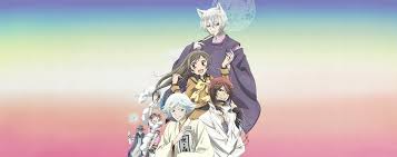 « Kamisama Kiss » -Mangaka a publié un one-shot