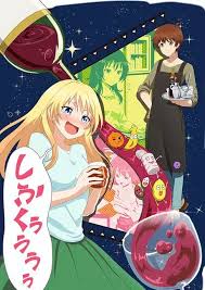 Love is Like a Cocktail mangaka lance un nouveau manga