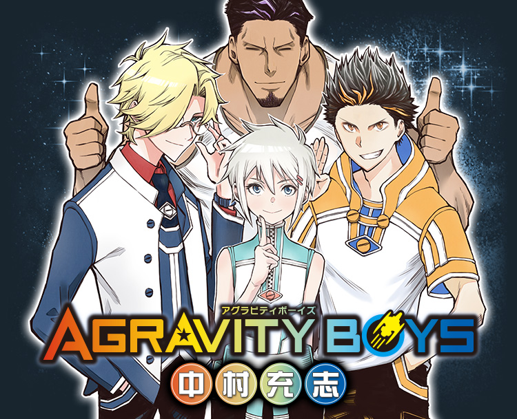 « AGRAVITY BOYS » maintenant chez MANGA Plus