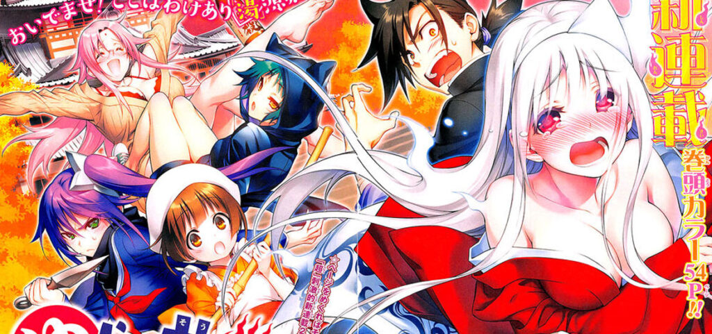 « La maison hantée de Yuna » : Manga reçoit un chapitre épilogue