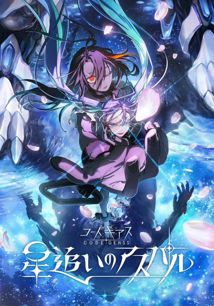 Code Geass célèbre ses 20 ans avec un tout nouvel anime