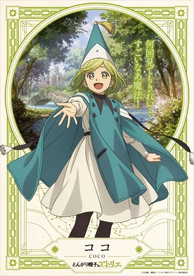 Tout savoir sur l’anime Witch Hat Atelier