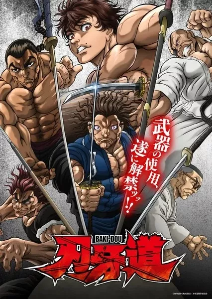 BAKI-DOU : Le samouraï invincible débarque sur Netflix le mois prochain